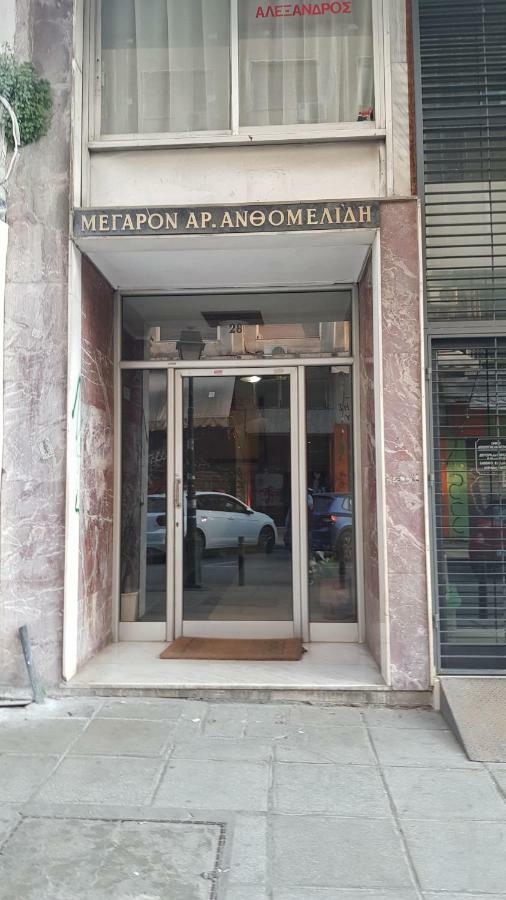 Petite Palace Aristotelous 8 Thessaloníki Exteriör bild